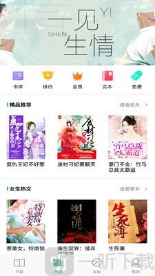 蓝阅读