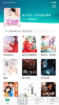 蓝阅读