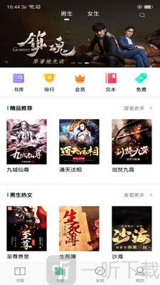 蓝阅读