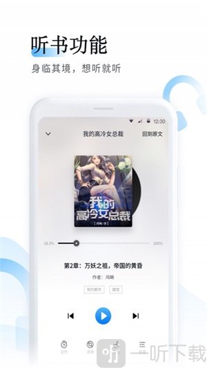 鱼悦追书免费