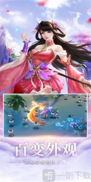 天尊请入阵