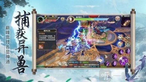 剑语九霄