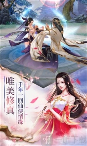剑斩乾坤