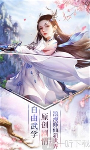 剑斩乾坤