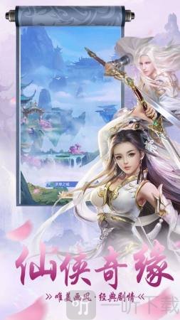 剑主星河