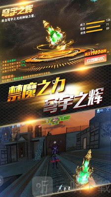 火线精英