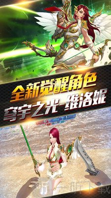 火线精英