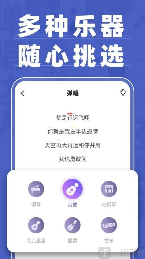 对着月亮唱首歌