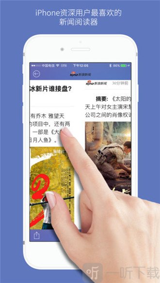 石头阅读免费