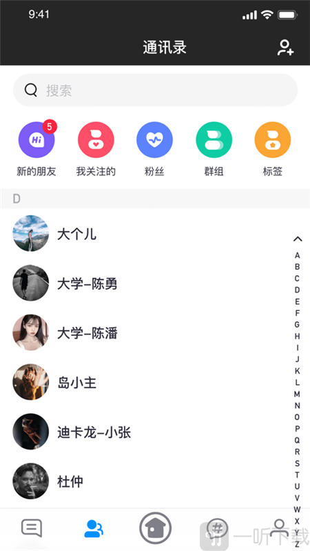 我的小窝