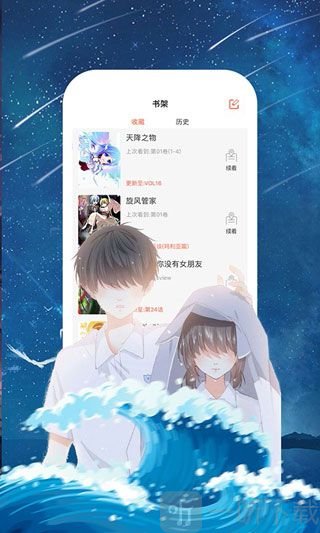 55韩漫网