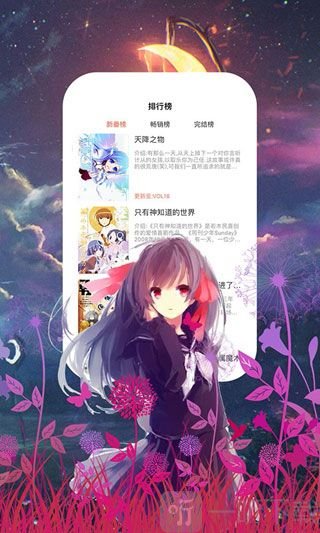 55韩漫网