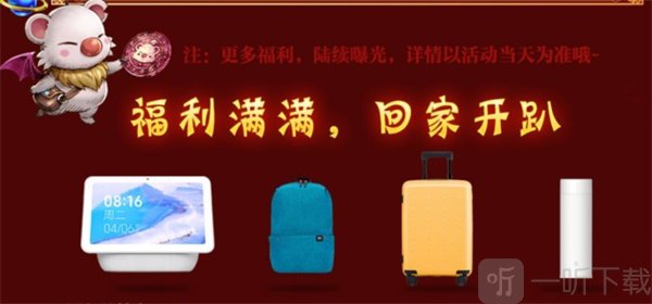 白天破百万 FFBE在小米之家开启狂欢party