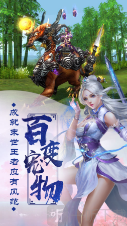 剑侠灵域