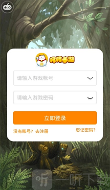 小骑士大冒险