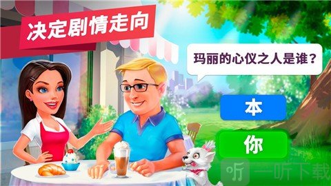 我的咖啡馆