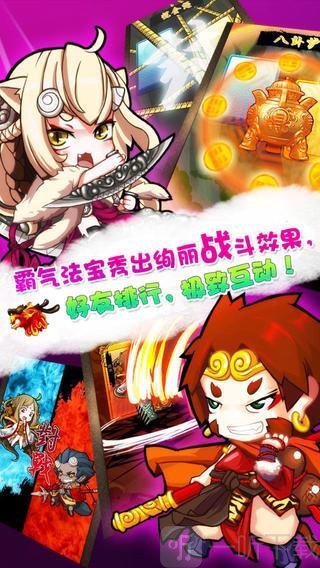 我的西游