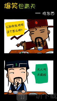 蘑菇漫画app