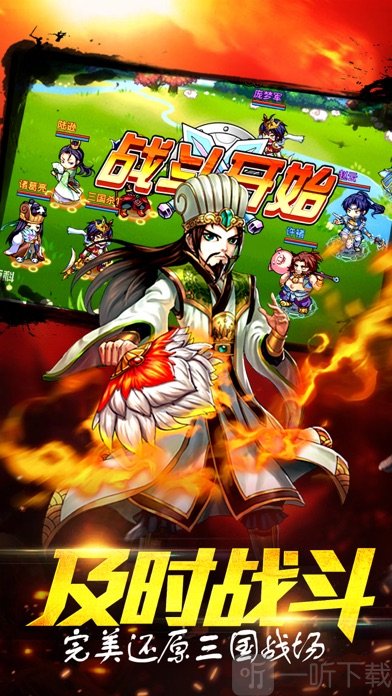 少年争霸