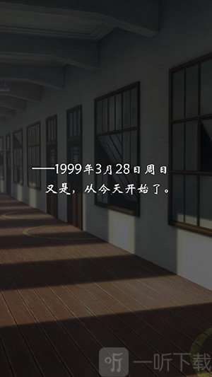 我今天也会去杀你