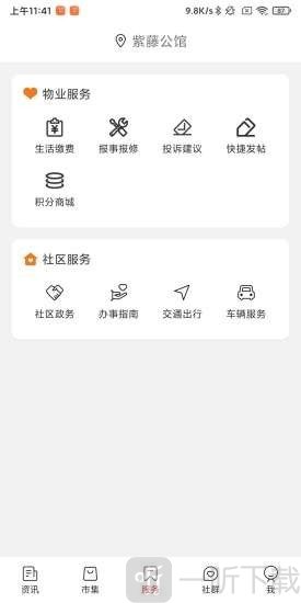 芯悦家