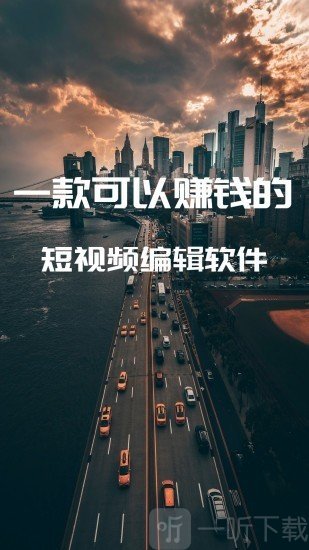 尚影视频编辑