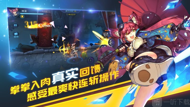 我守护的世界