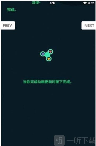 华为充电动画