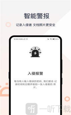 时光密码相册