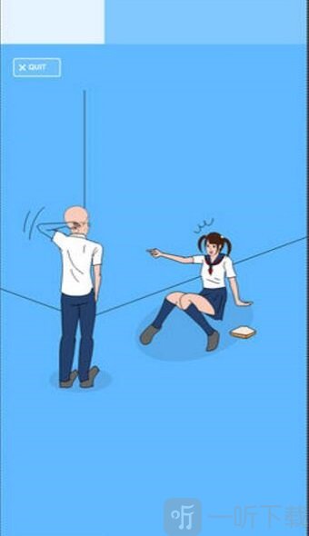 我要把你追到手