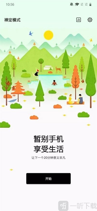 黑鲨游戏空间