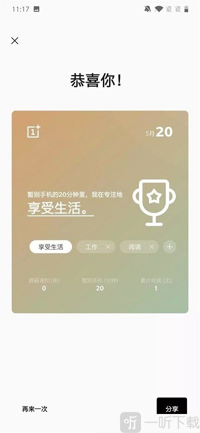黑鲨游戏空间