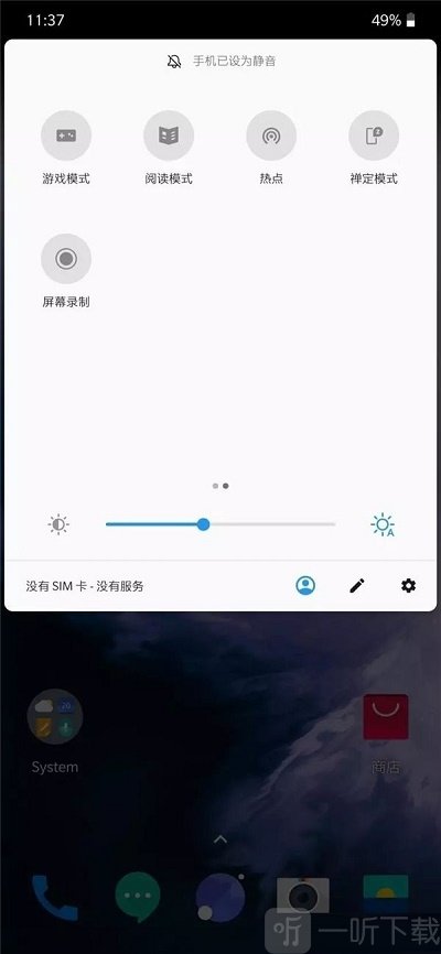 黑鲨游戏空间