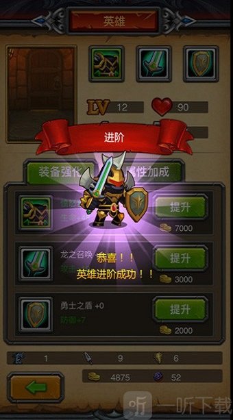 午餐骑士