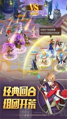 星愿物语