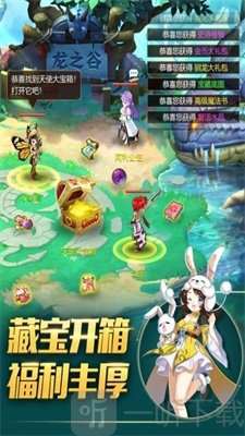 星愿物语