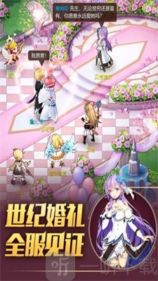 星愿物语