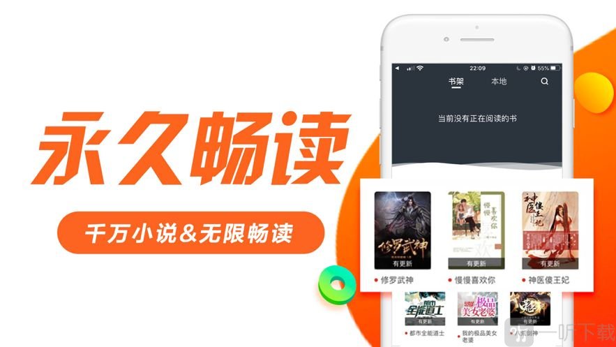 迷妹小说