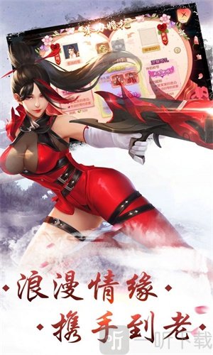 首富也修仙