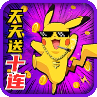 小精灵大作战