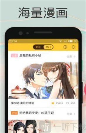 清子漫画
