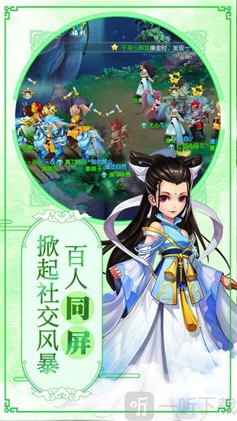 大话许仙