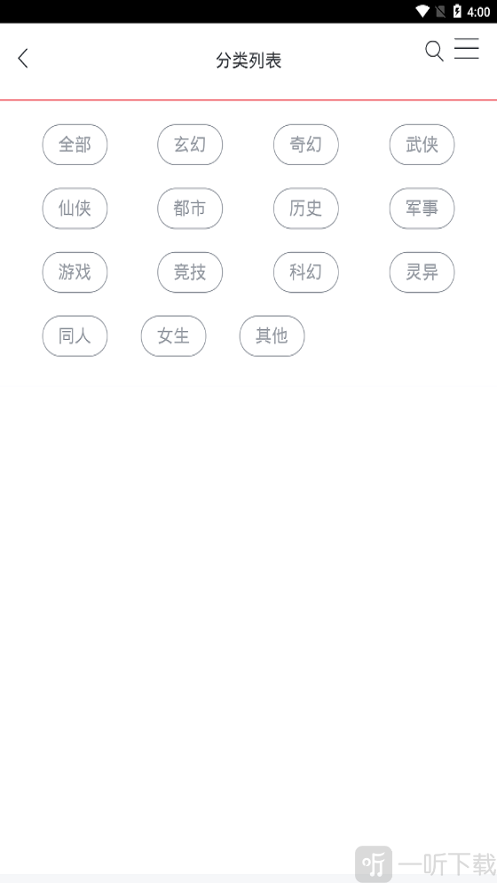螳螂小说