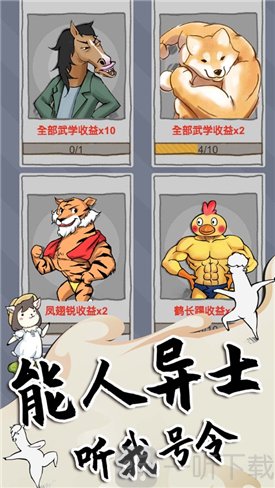 羊驼来了
