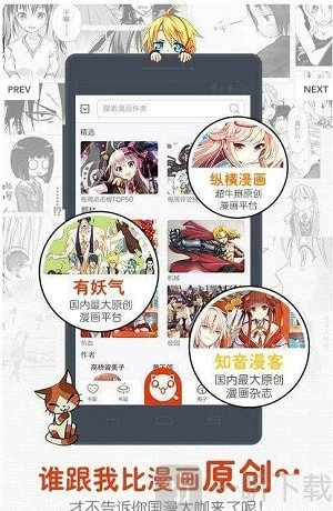 有颜漫画