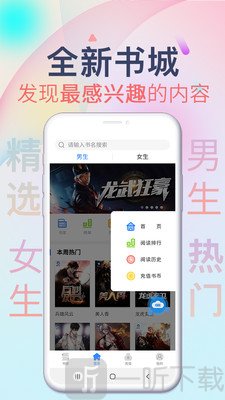 掌云小说
