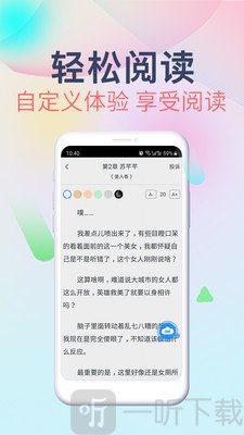 掌云小说