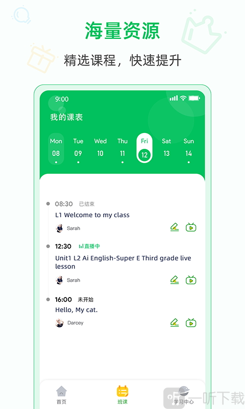 AiEnglish