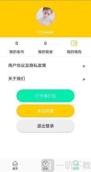 有米训练