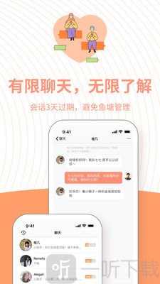 橙